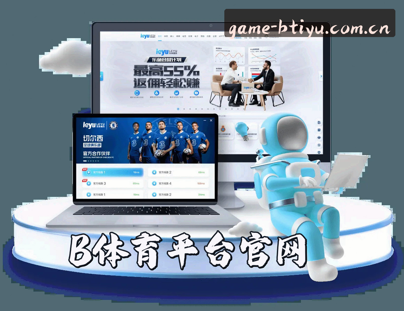 关于我们信息